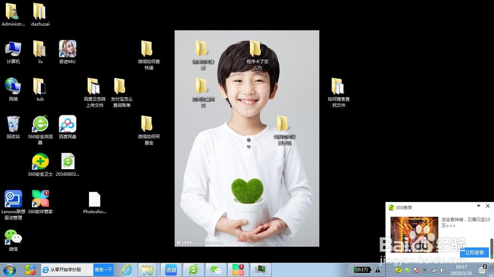 如何强行关闭电脑程序