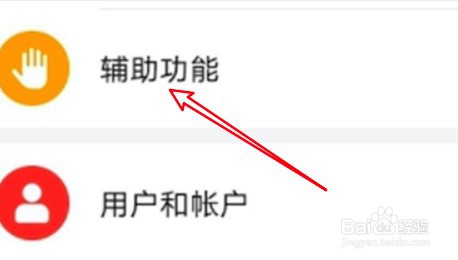 华为手机怎么开启智感支付