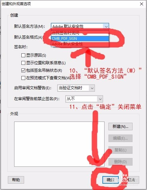 如何用招商银行U盾签名（招商银行U盾没反应？）