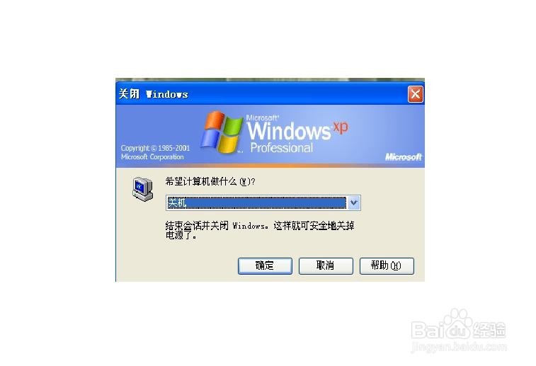 怎么提高电脑性能