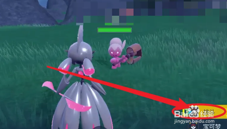 宝可梦朱紫攻略