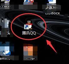 用QQ如何下载QQ音乐
