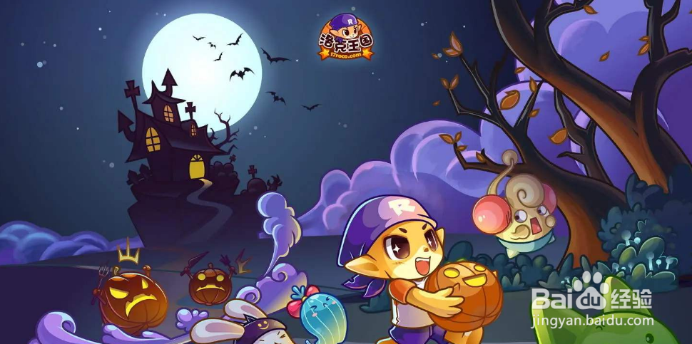 洛克王国2020小水水怎么得