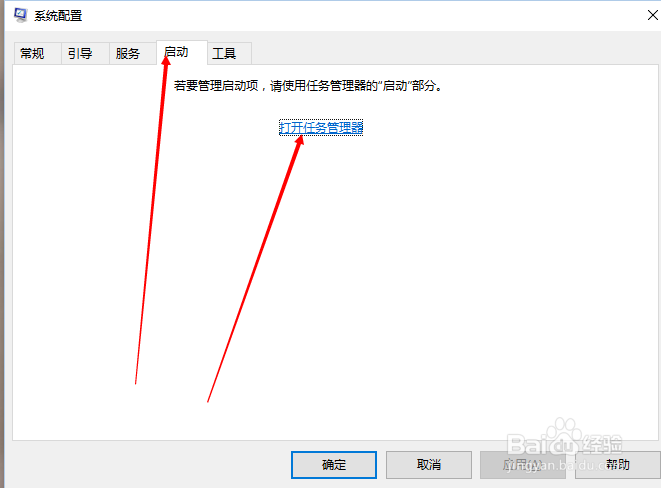 windows7 Windows8 Windows10 如何快速开机