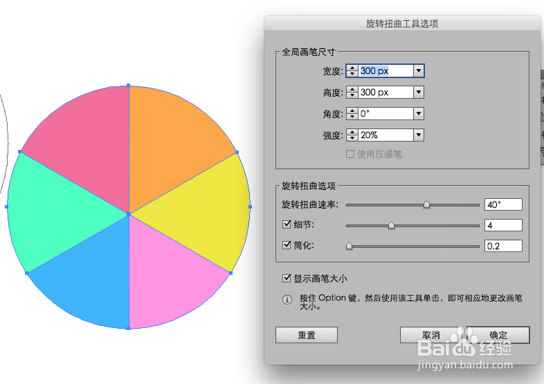 如何画一个七彩棒棒糖？