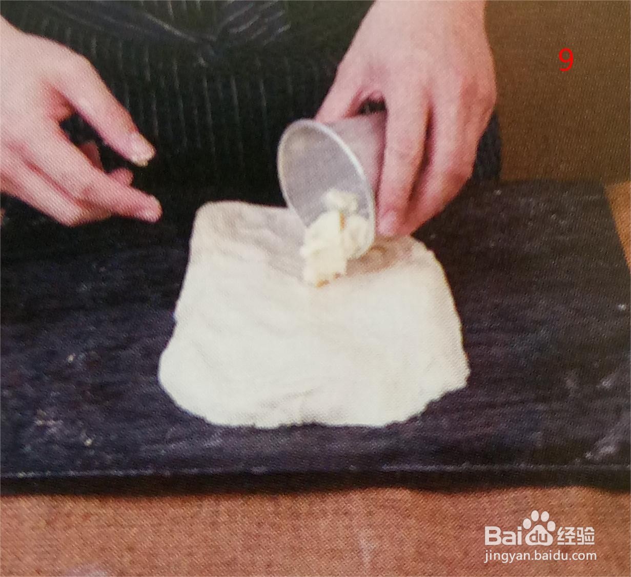 果子面包面团的制作