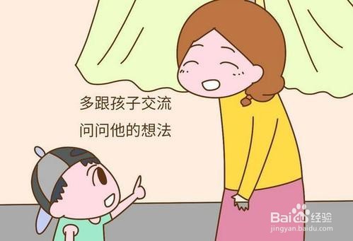 两岁孩子哭闹怎么教育