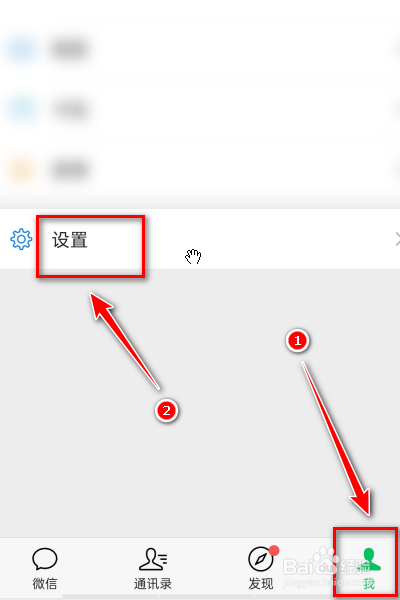怎么将微信的聊天记录迁移到另一部手机