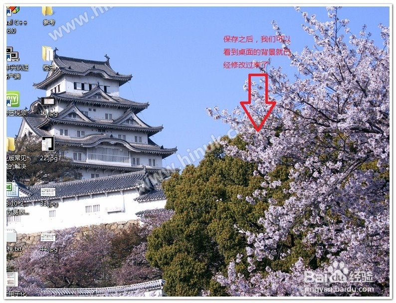 win7的背景变了咋办（如何修改桌面背景）