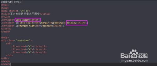 CSS3如何实现元素水平居中、垂直居中