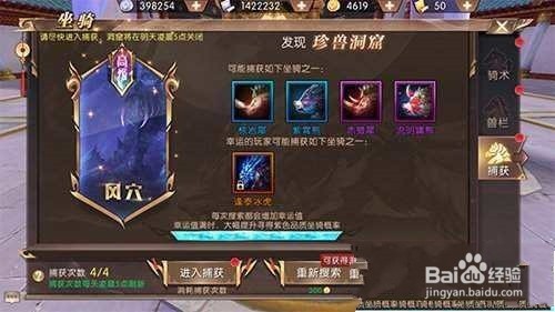 轩辕传奇手游战力提升技巧