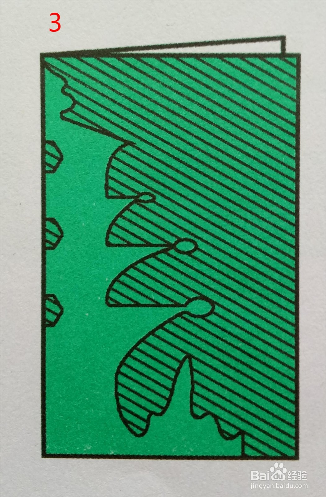 儿童剪纸——宝塔纹样