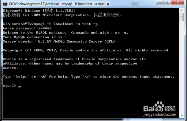 怎么安装MySQL