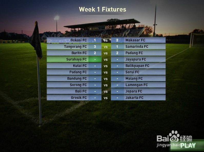 【小游戏系列】- 印尼足球联赛攻略