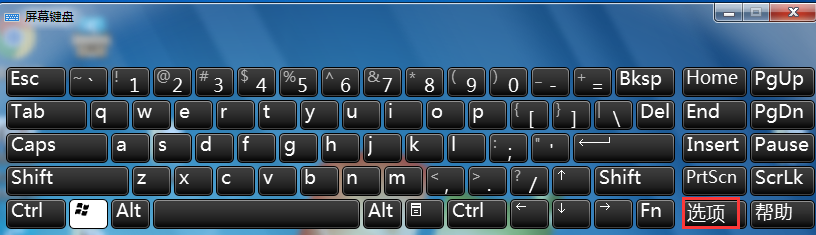 win7系统小键盘NumLock灯不亮数字键无反应?