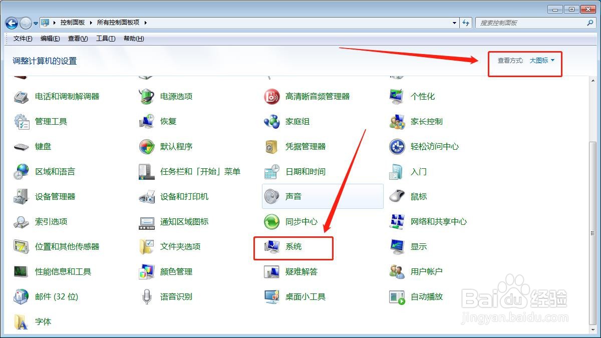 win7系统提示显示器驱动程序已停止响应怎么解决