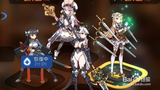 第七史诗专属装备怎么穿