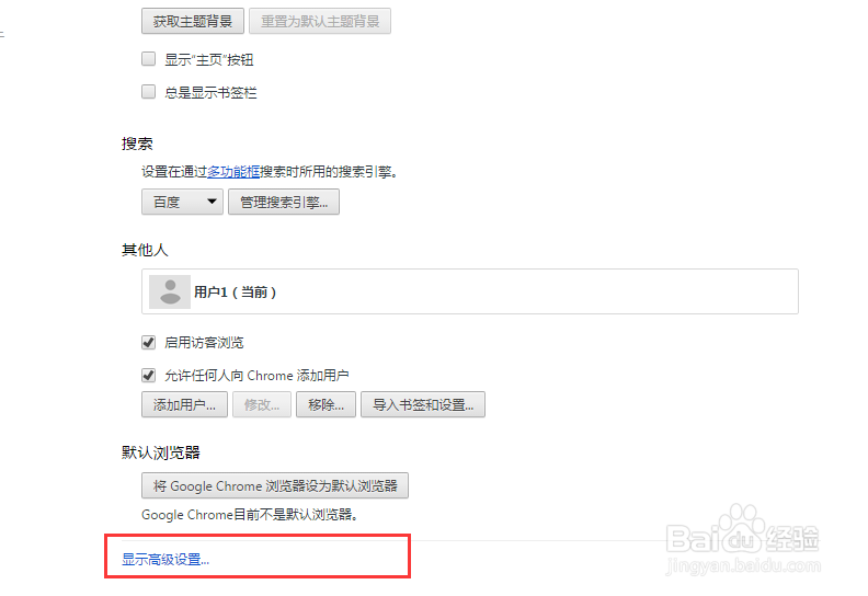 如何清除浏览器的历史记录!