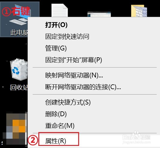 windows 10系统本地安全策略组在哪里打开？