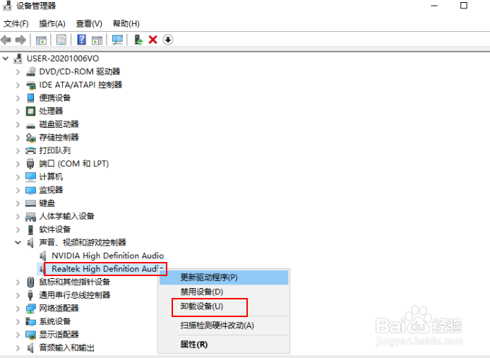 如何修复Windows10中没有声音的4个步骤
