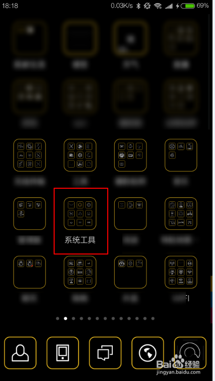 小爱同学怎么绑定qq音乐