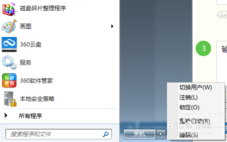 显示器显示颜色不正常怎么办?
