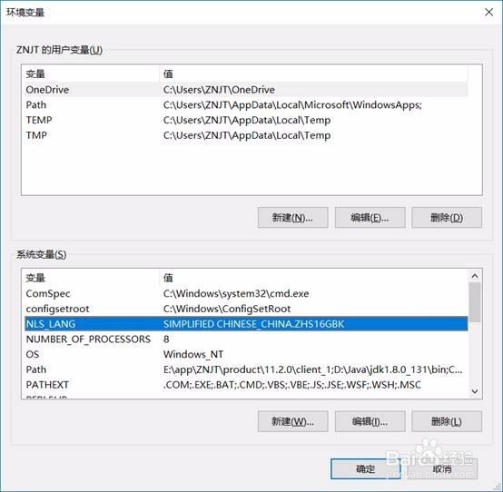 win10安装plsql