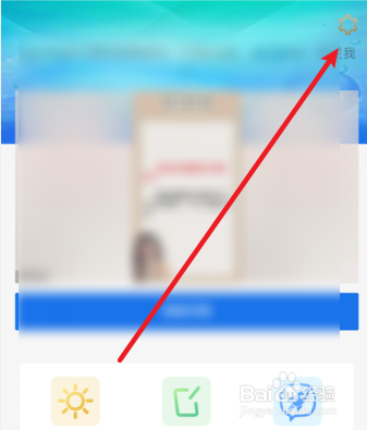 77影视大全APP看视频的时候怎么关闭广告弹窗