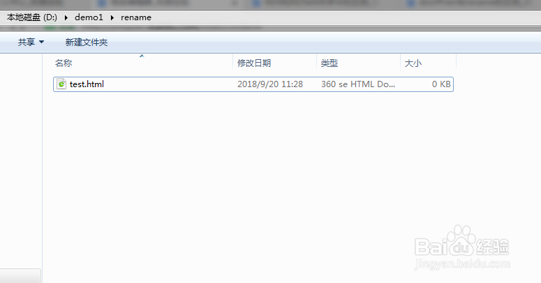 命令提示符中REN命令的使用方法