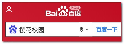 怎么下载可以联机的樱花校园