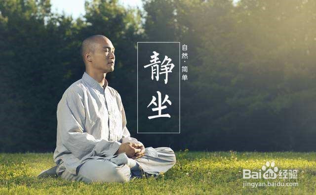 怎样在入睡前对付失眠