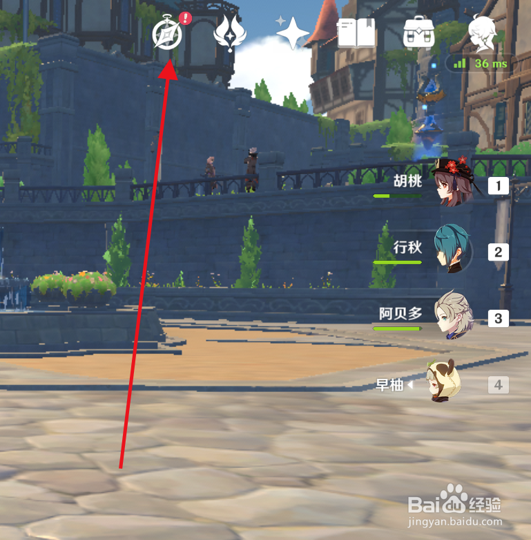 原神如何领取活动“风洗试炼” 的通关奖励？