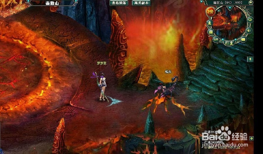 有舍有得《神武九天》天师洗点诀窍