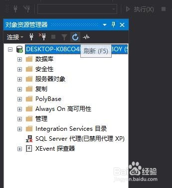 SQL Server如何打开资源管理器