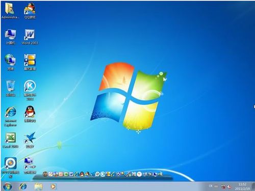 Windows7旗舰装机正式版V2.0(Ghost免激活版)
