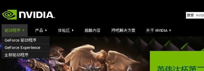 电脑维护不求人！：[2]怎样更新显卡驱动