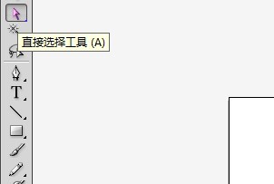 Illustrator如何绘制卡通小船