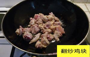 小鸡炖蘑菇做法