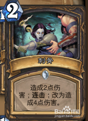 炉石传说狂野蓝龙贼套牌详解