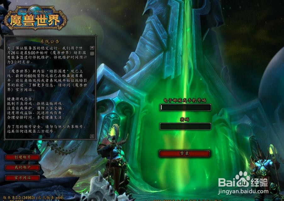 魔兽世界搏击俱乐部怎么玩