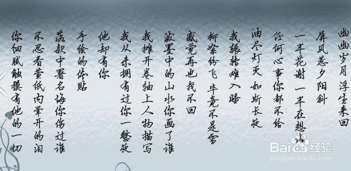 能触动你心灵的就是它们 1