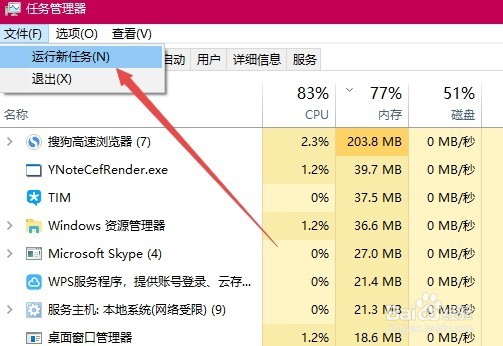 win10玩dota2提示无法与任何服务器建立连接咋办
