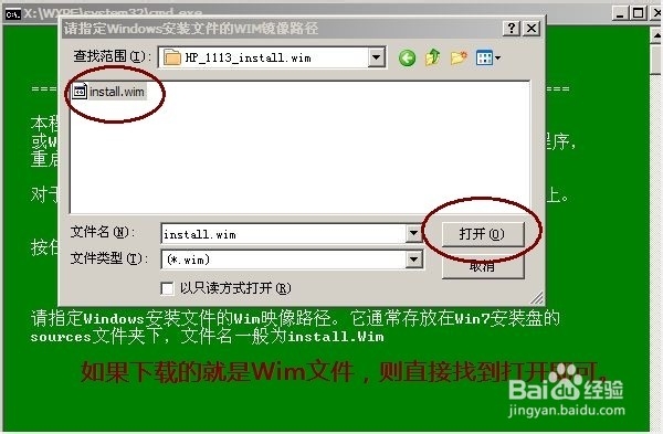 xp停止服务 配置不够装win7的教你如何升级