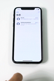苹果x怎么关闭程序