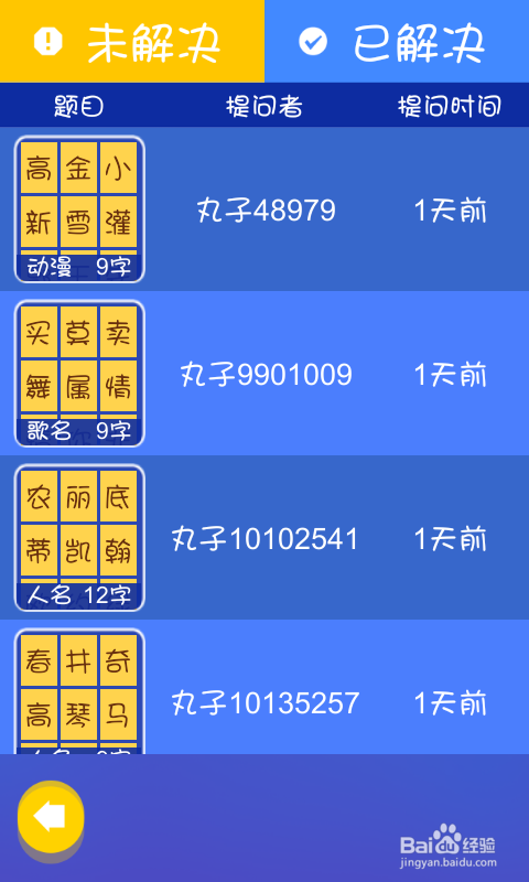 聚会可以玩什么游戏（活跃气氛）