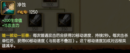 英雄联盟暗裔剑魔推荐出装