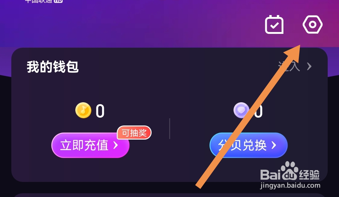 Yavo软件的用户协议怎么找