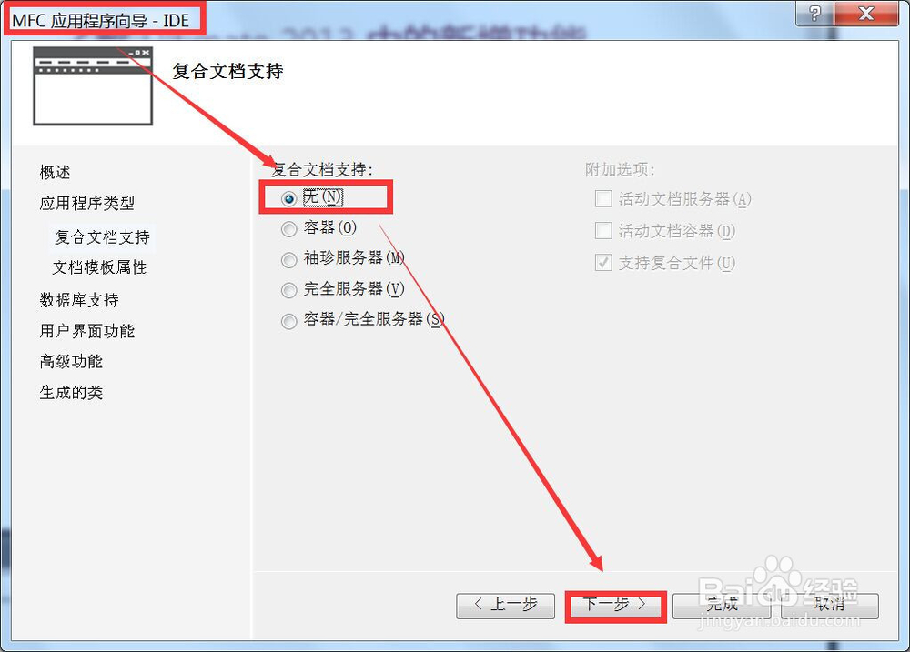 C语言视频 VS2015：IDE编译器(1)