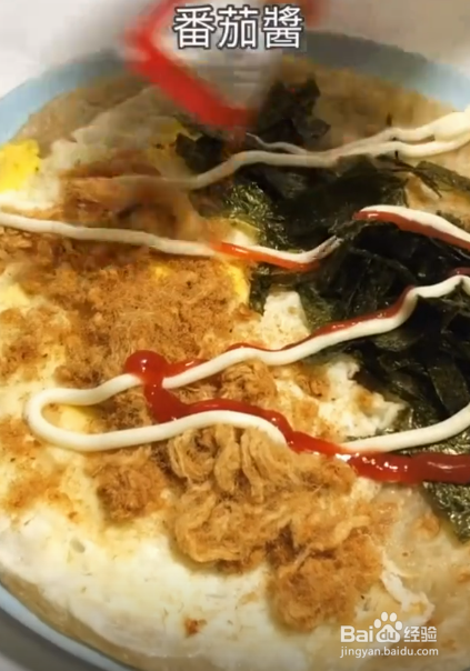 肉松紫菜手抓饼