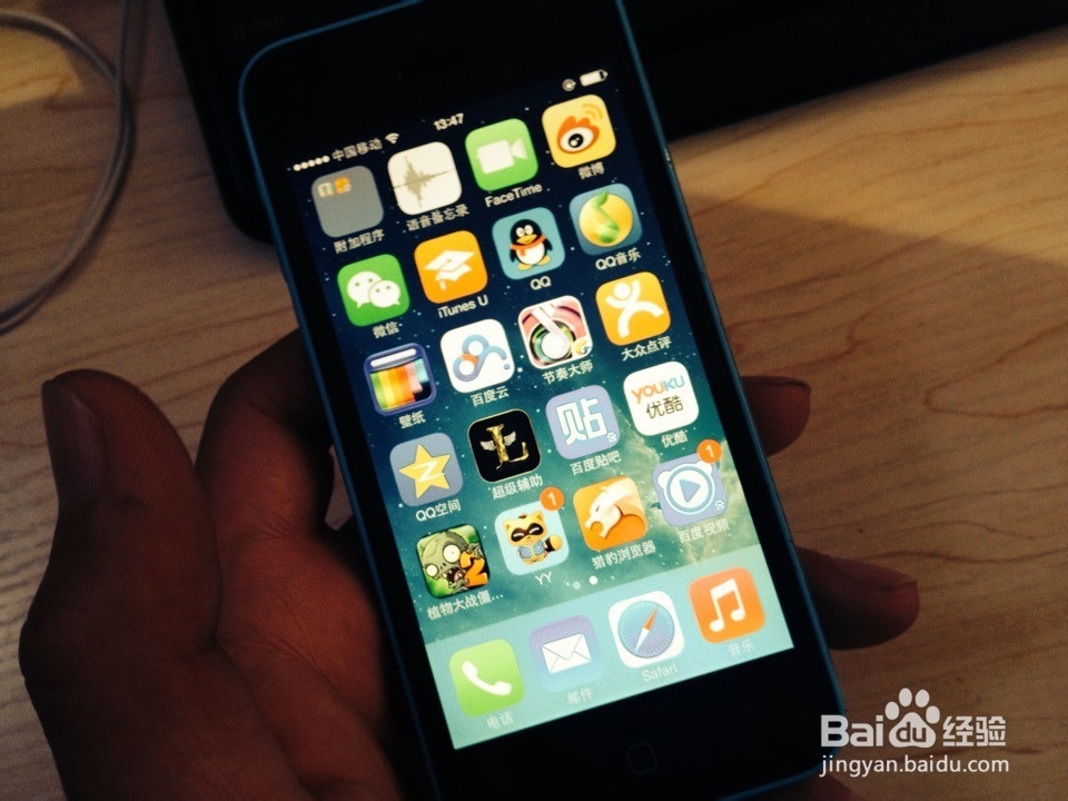 关于IPhone5c的使用经验和建议
